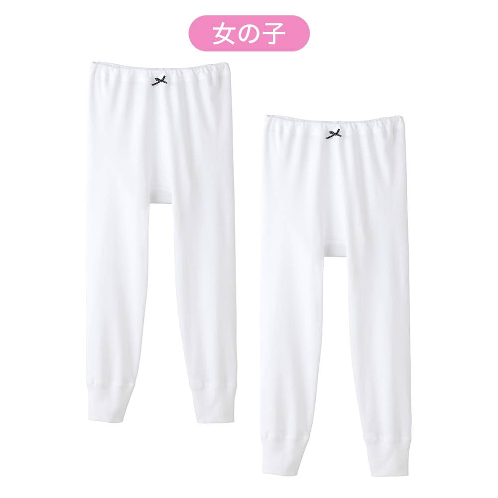 [Thick/100% cotton] Tights (2-pack) (100-160cm)